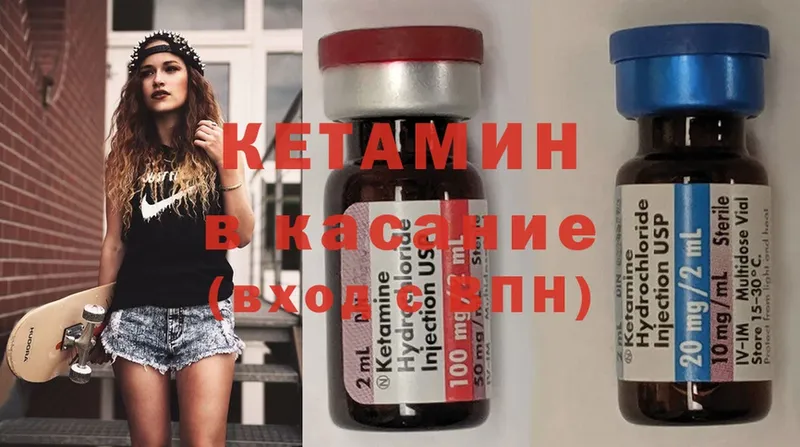 купить наркоту  Черноголовка  КЕТАМИН ketamine 