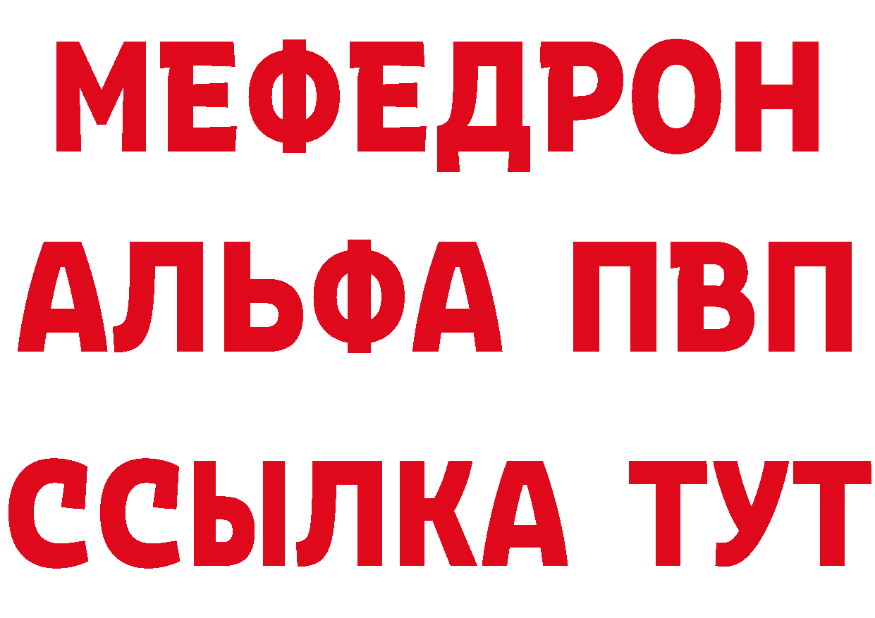 Как найти закладки? площадка телеграм Черноголовка