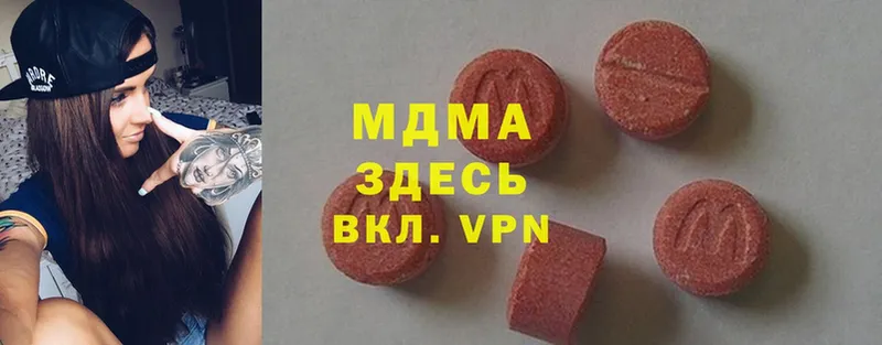 kraken маркетплейс  Черноголовка  MDMA crystal 